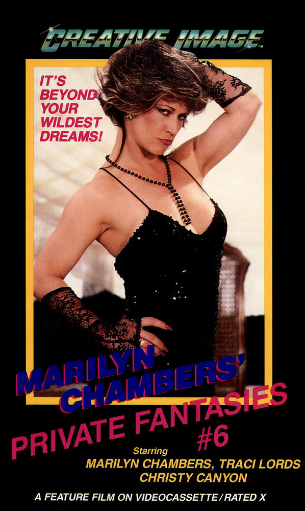 Приватные фантазии Мэрилин Чэмберс #6 (1985)