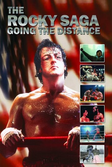 The Rocky Saga: Going the Distance (2011)