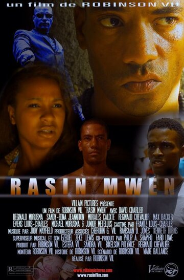 Rasin Mwen (2015)