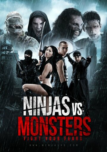 Ниндзя против монстров (2012)