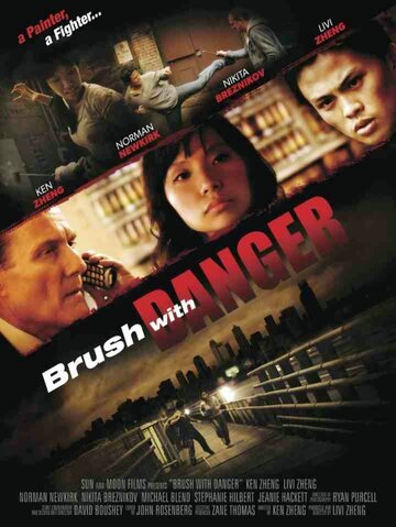 Brush with Danger (2015)