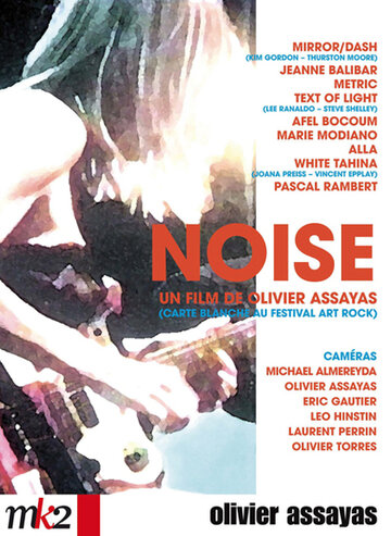 Noise (2006)