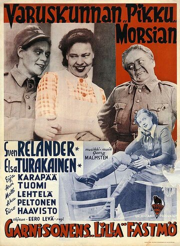 Varuskunnan «pikku» morsian (1943)